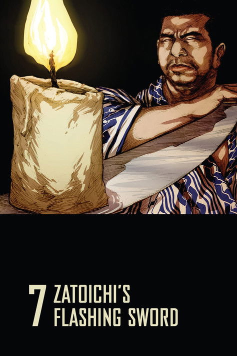 Zatoichi’s Flashing Sword poster