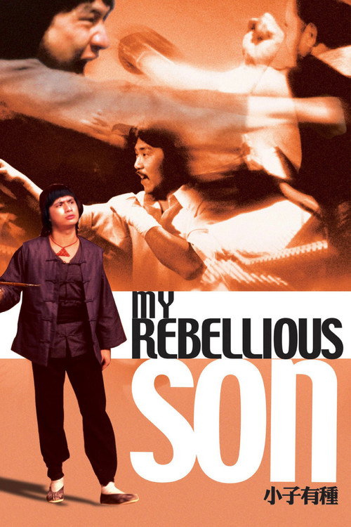 My Rebellious Son poster