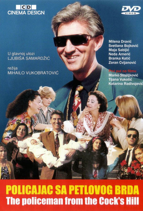 The Policeman from Cock’s Hill poster