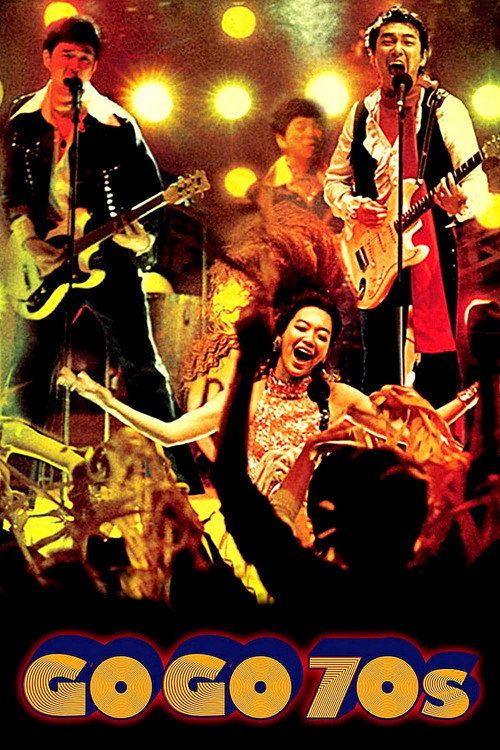 Go Go 70’s poster