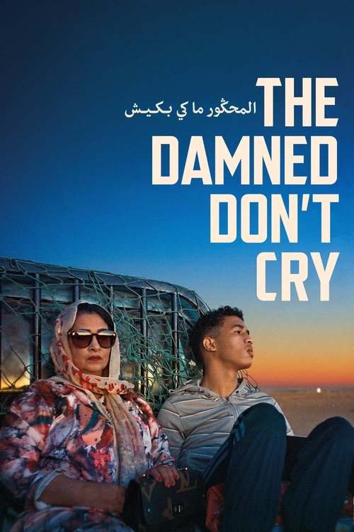 The Damned Don’t Cry poster