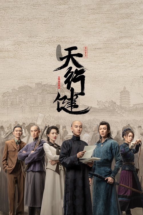 Heroes poster