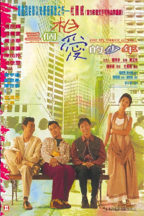 Oh! My Three Guys…. poster
