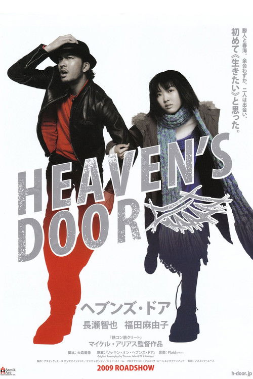 Heaven’s Door poster