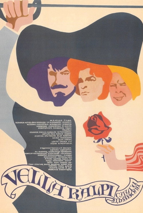 Devil’s Servants poster
