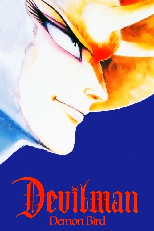 Devilman – Volume 2: Demon Bird poster