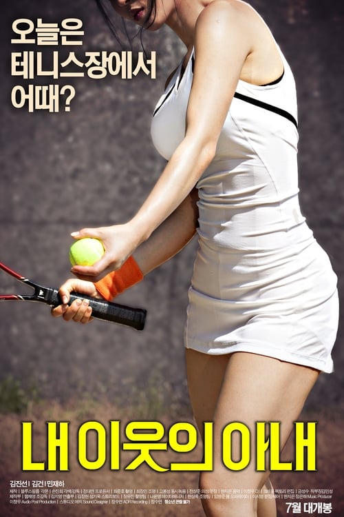 My Neighbor’s Wife poster