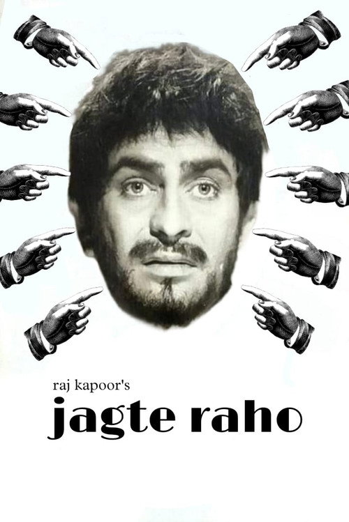 Jagte Raho poster
