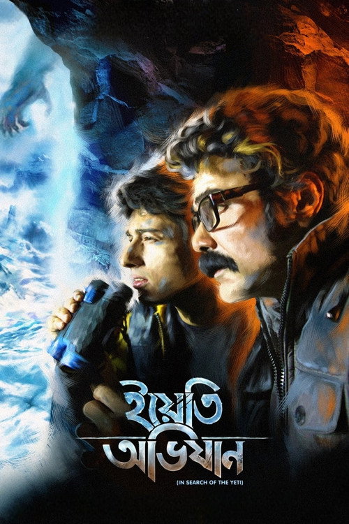 The Yeti Adventure poster