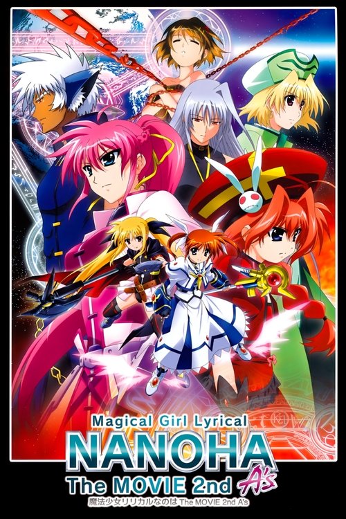 Magical Girl Lyrical Nanoha: The Movie 2nd A’s poster