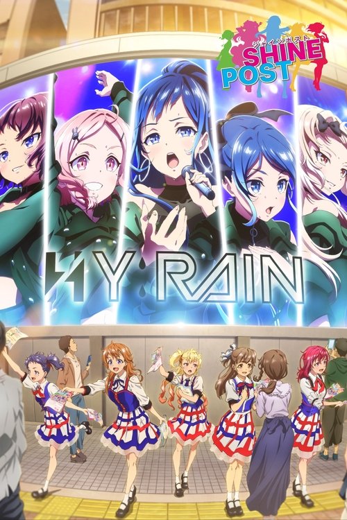 SHINEPOST poster