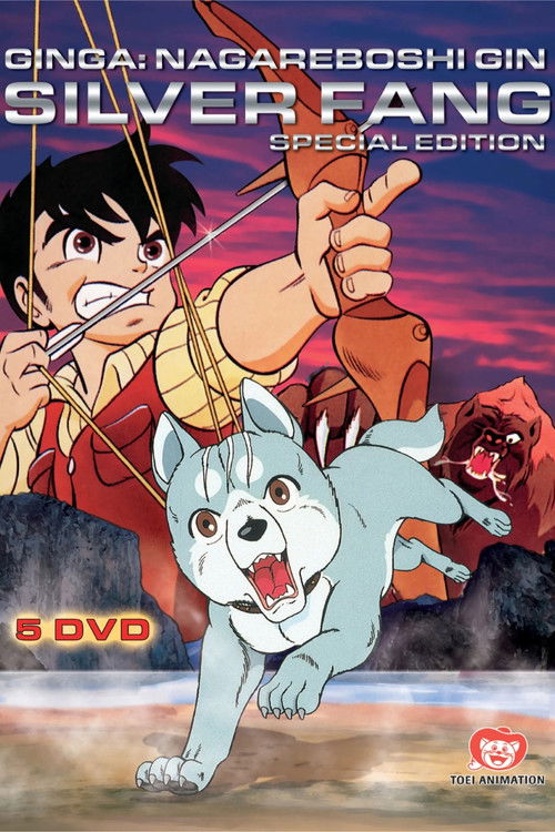 Silver Fang: The Shooting Star Gin poster