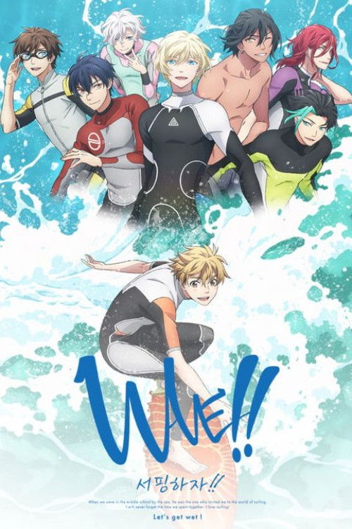 WAVE!! -Let’s go surfing!!- poster