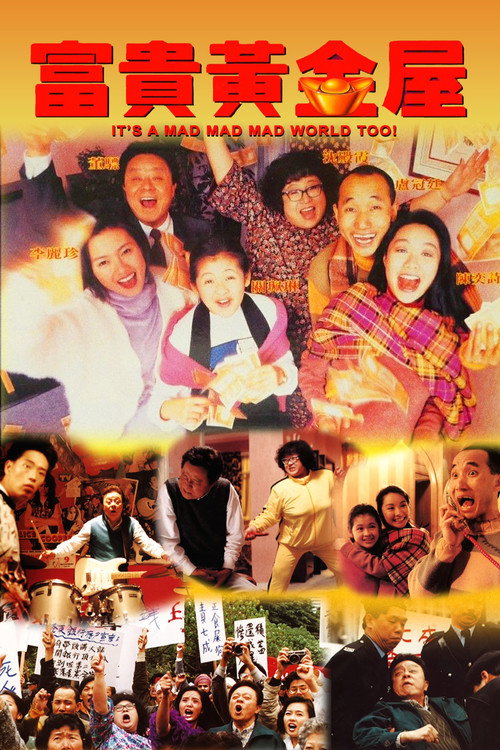 It’s a Mad, Mad, Mad World Too poster