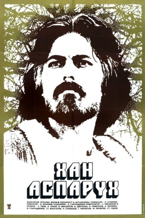 Khan Asparukh – Part I – Phanagoria poster