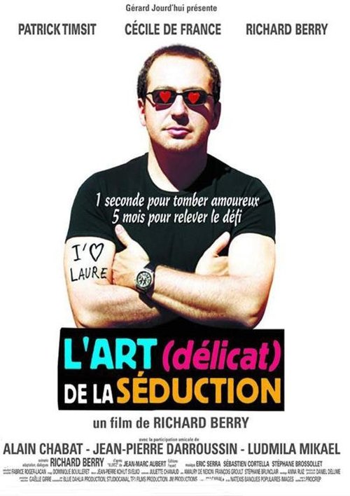 L’Art (délicat) de la séduction poster