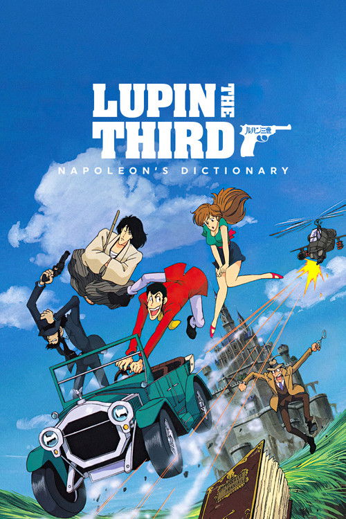 Lupin the Third: Napoleon’s Dictionary poster