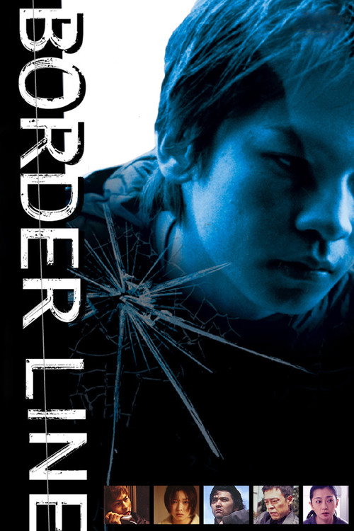 BORDER LINE poster