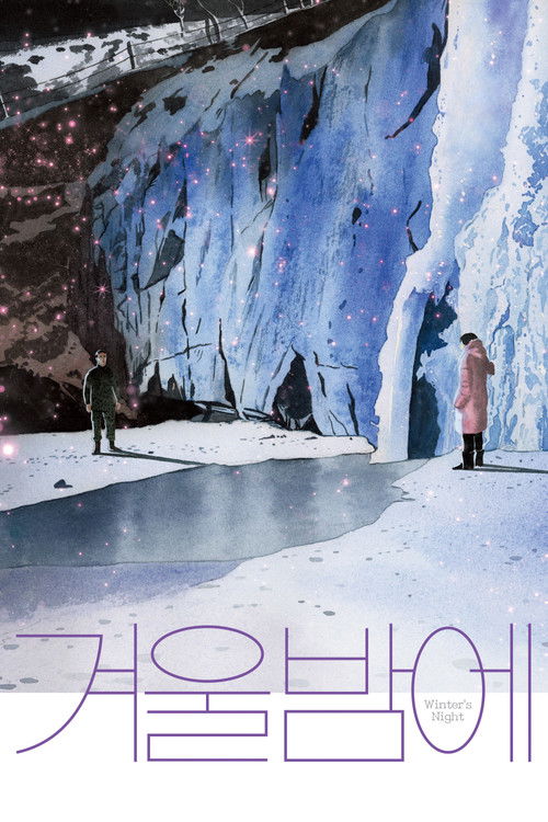 Winter’s Night poster