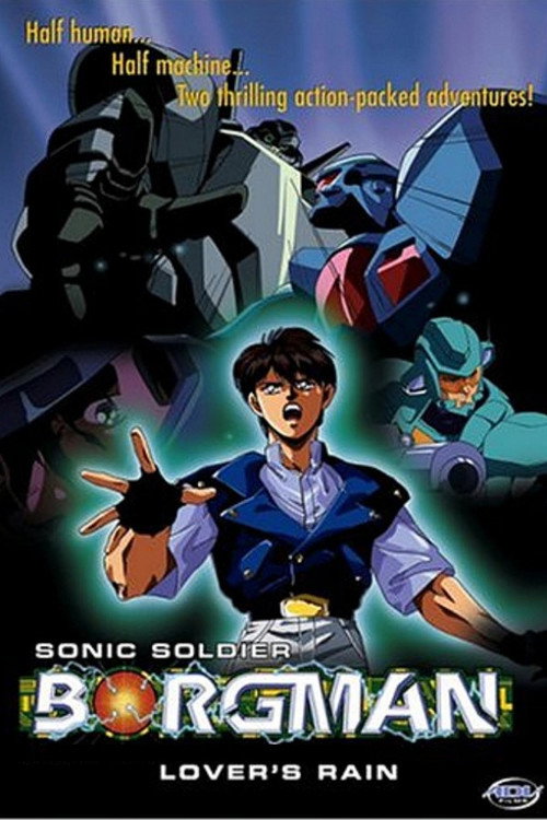 Sonic Soldier Borgman: Lover’s Rain poster