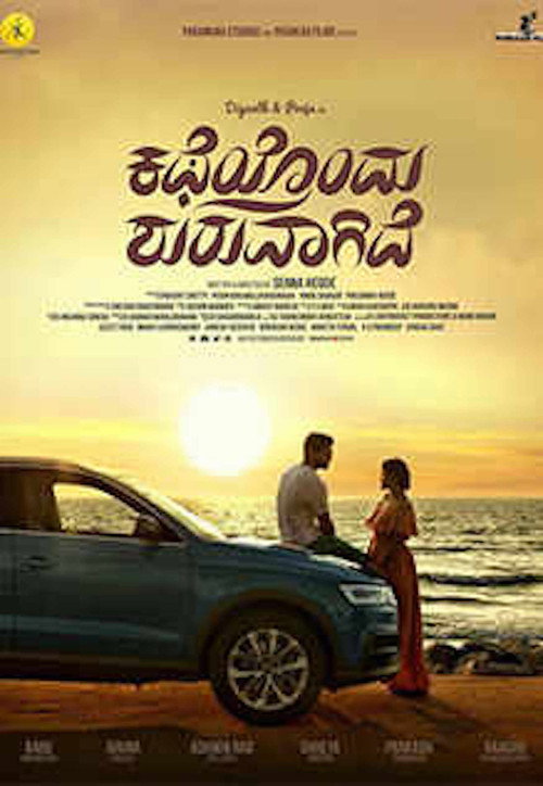 Katheyondu Shuruvagide poster