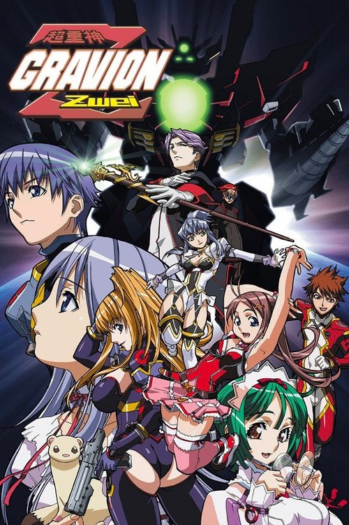 Gravion poster