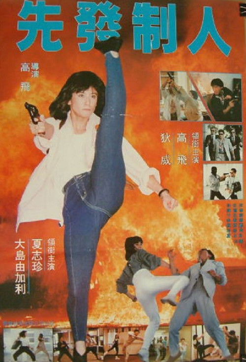 Angel’s Mission poster