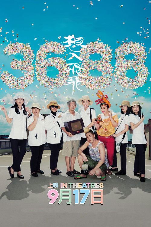 3688 poster