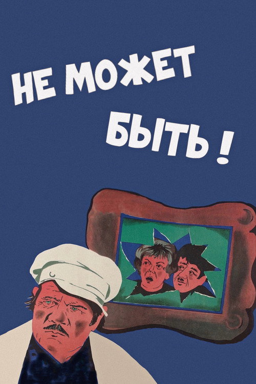 It Can’t Be! poster