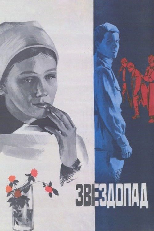 Falling Stars poster