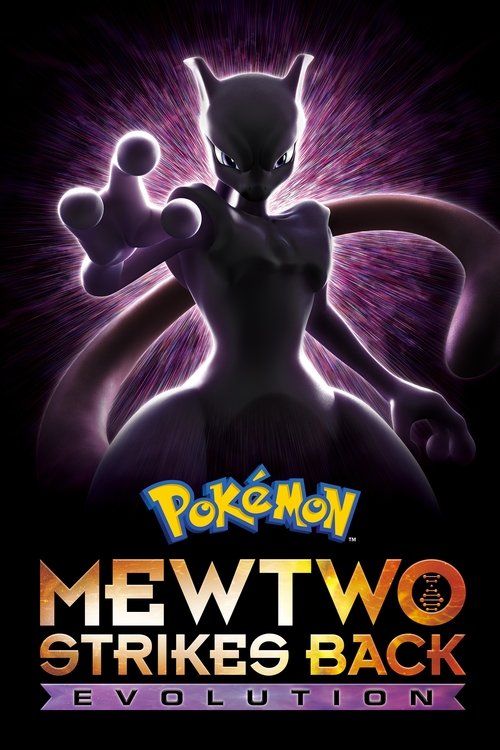 Pokémon the Movie: Mewtwo Strikes Back – Evolution poster