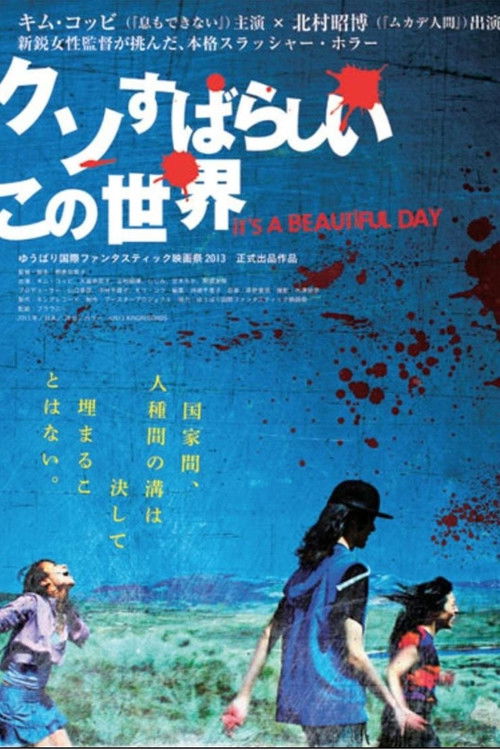 It’s a Beautiful Day poster