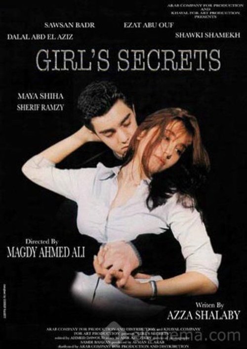 Girl’s Secrets poster