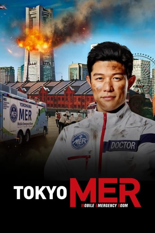 Tokyo MER: Mobile Emergency Room – The Movie poster