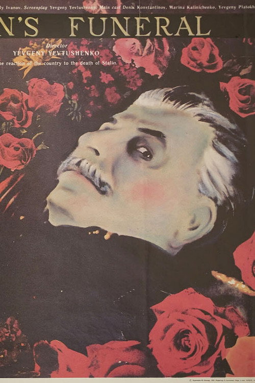 Stalin’s Funeral poster