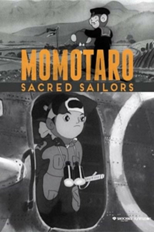 Momotaro, Sacred Sailors poster