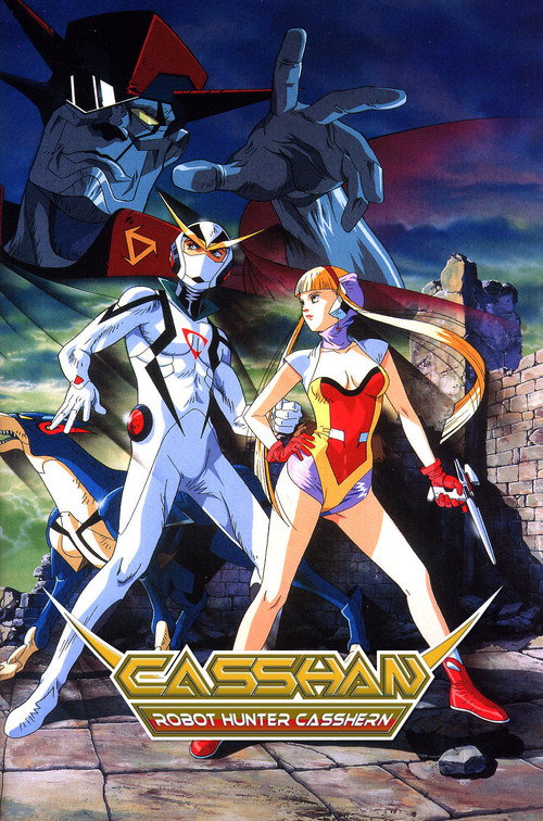 Casshan: Robot Hunter poster