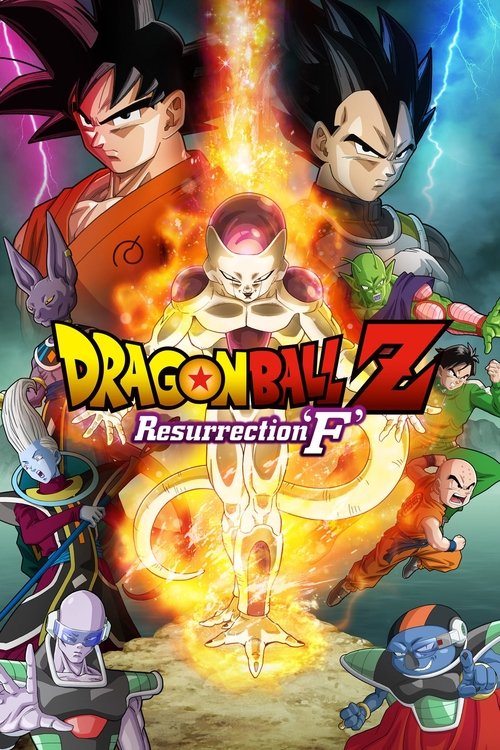Dragon Ball Z: Resurrection ‘F’ poster