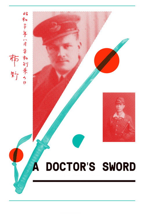 A Doctor’s Sword poster