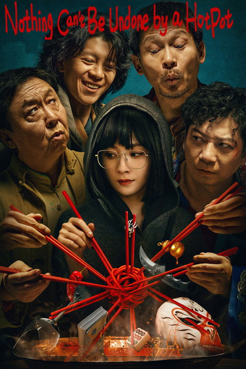 Nothing Can’t Be Undone by a HotPot poster
