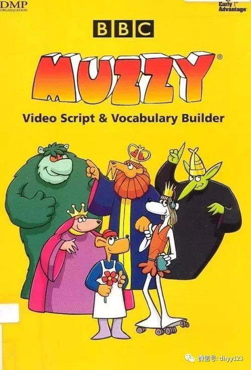 Big Muzzy poster