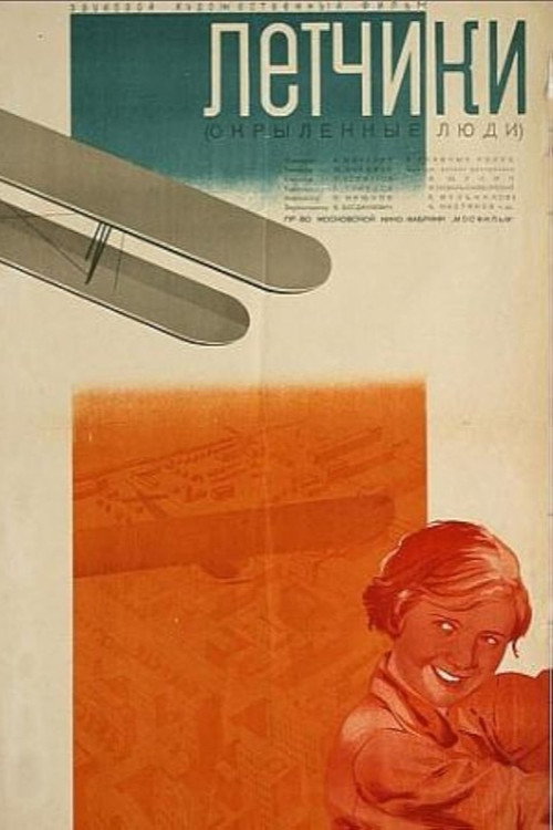 The Pilots poster
