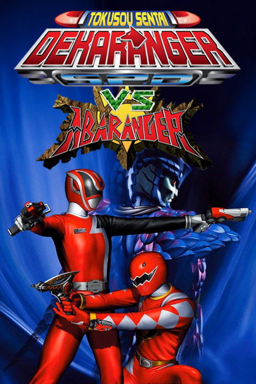 Tokusou Sentai Dekaranger VS Abaranger poster