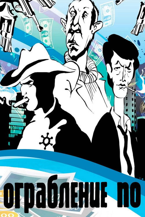 A Robbery In… Style poster