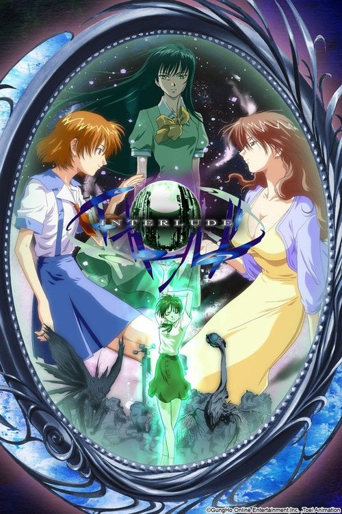 Interlude poster