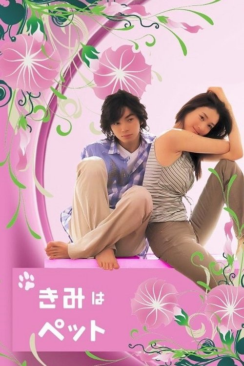 You’re My Pet poster
