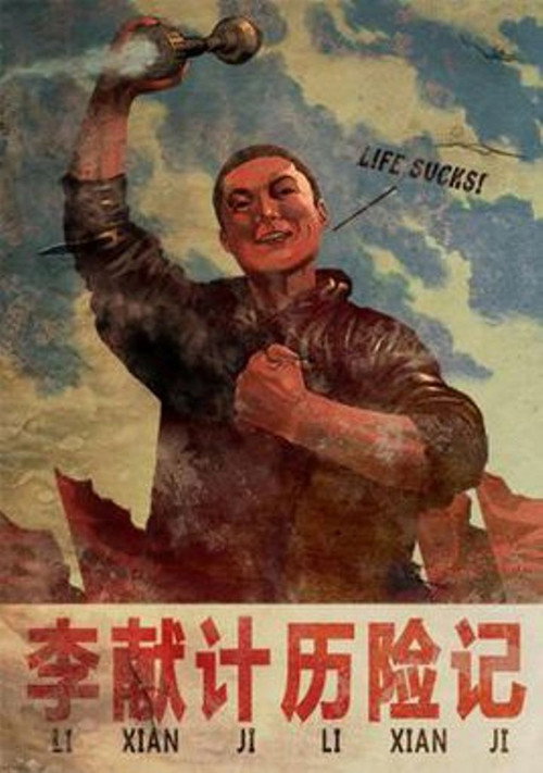 Lee’s Adventures poster