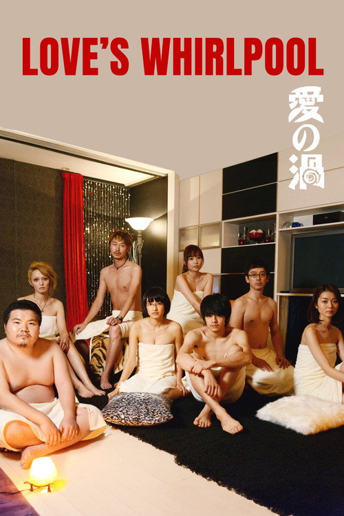 Love’s Whirlpool poster