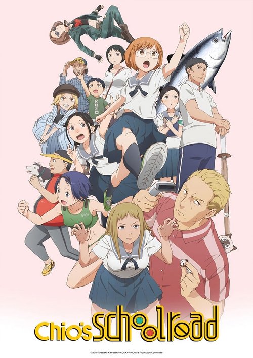 Chio’s School Road poster