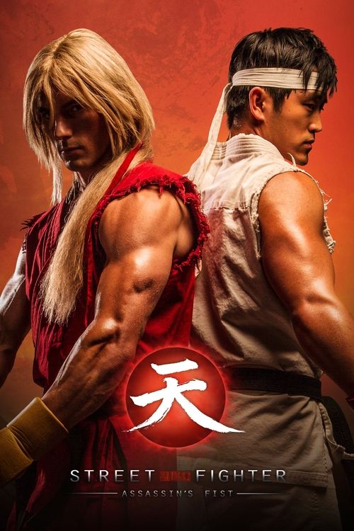 Street Fighter: Assassin’s Fist The Movie poster